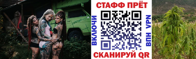 Купить наркотики сайты Радужный Alpha-PVP  Кокаин  МЕФ  МЕТАДОН  Конопля 