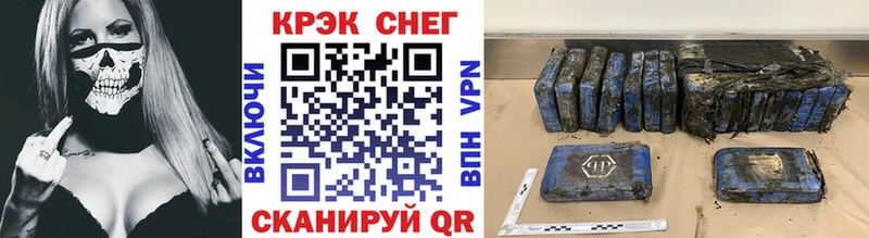 КОКАИН 99%  купить закладку  Радужный 