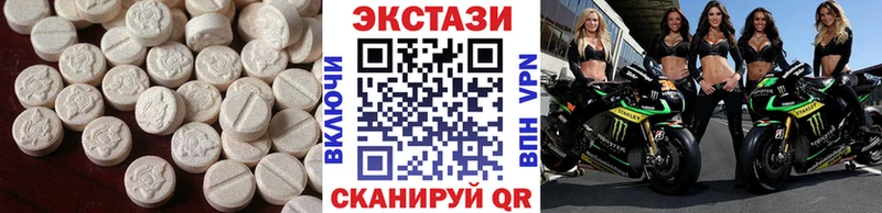 Ecstasy 300 mg  Радужный 