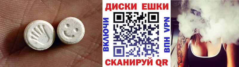 Ecstasy круглые Радужный