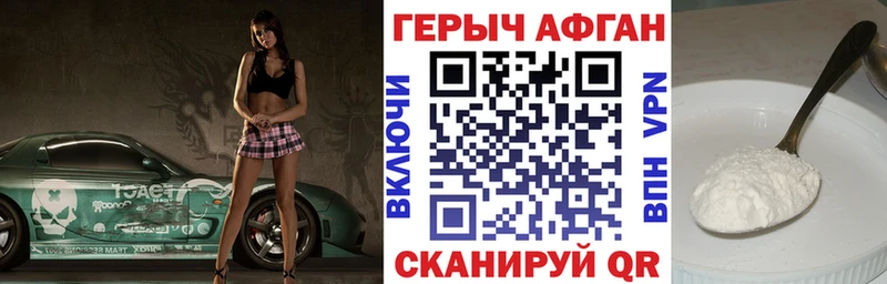 Героин герыч  KRAKEN ссылка  Радужный 
