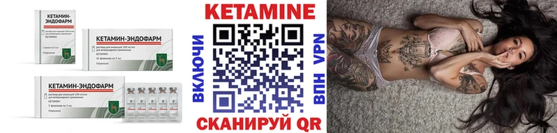КЕТАМИН VHQ  MEGA маркетплейс  Радужный 