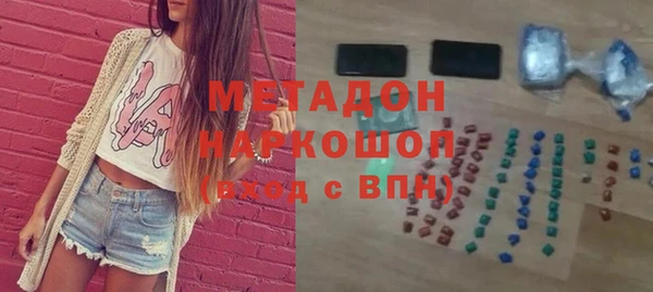 меф VHQ Армянск