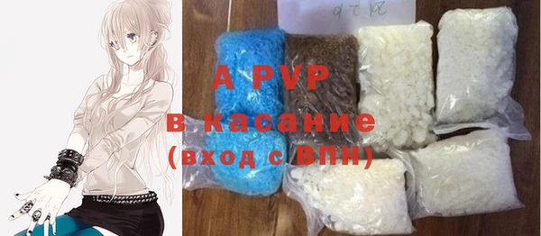 меф VHQ Армянск