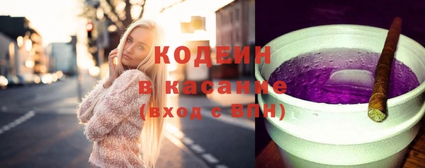 метадон Арсеньев