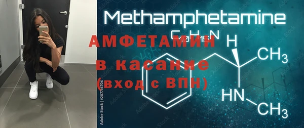 метадон Арсеньев