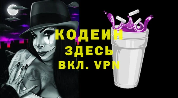меф VHQ Армянск