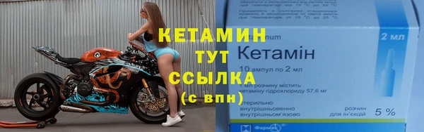 меф VHQ Армянск