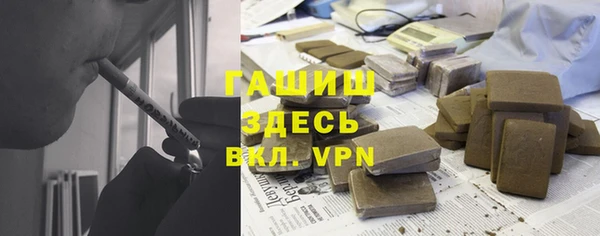 меф VHQ Армянск