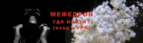 меф Аркадак