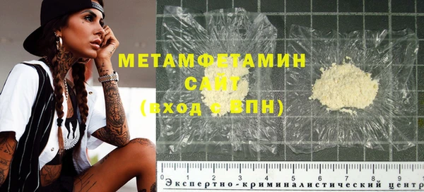 метадон Арсеньев
