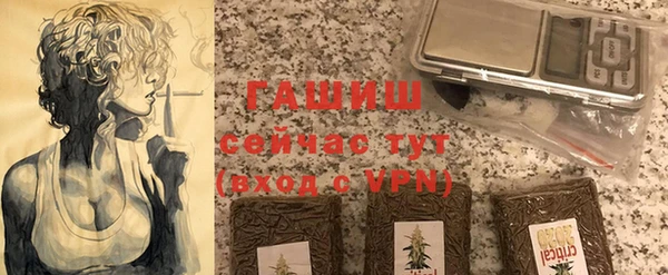 метадон Арсеньев