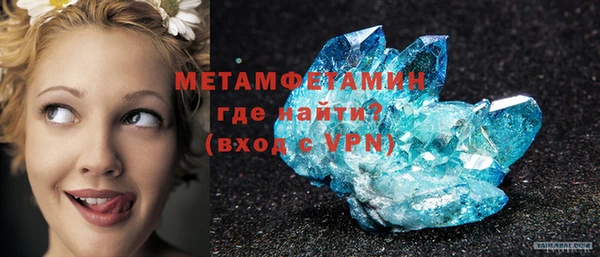 метадон Арсеньев