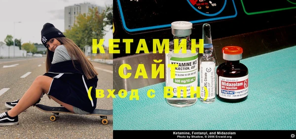 меф VHQ Армянск