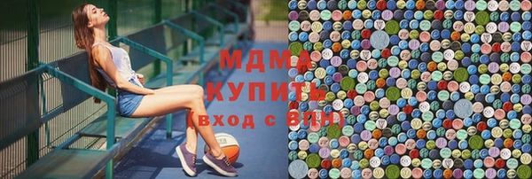 метадон Арсеньев