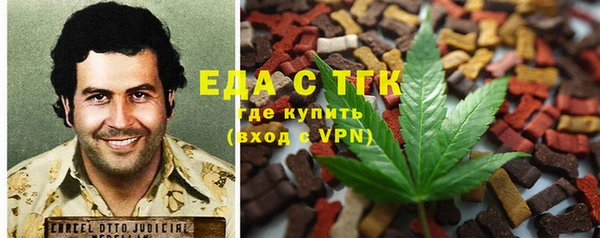 меф VHQ Армянск