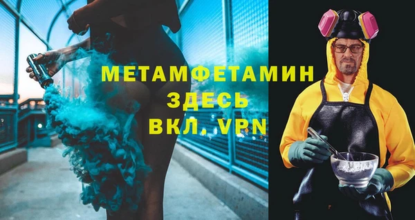 меф VHQ Армянск