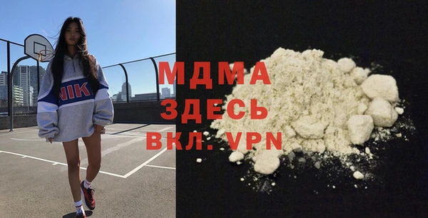 меф VHQ Армянск
