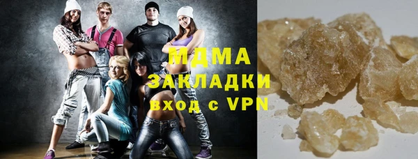 меф Аркадак
