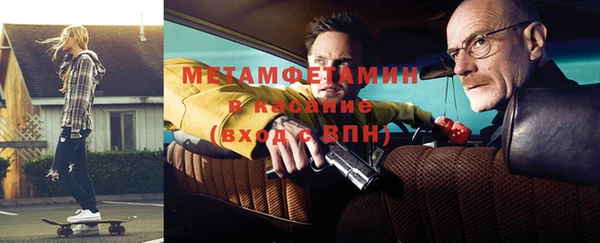 метадон Арсеньев