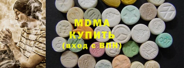 метадон Арсеньев