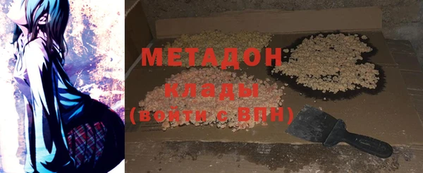 метадон Арсеньев