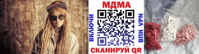 МДМА кристаллы  Радужный 