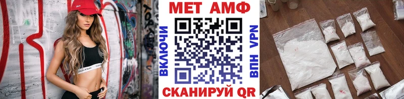 Первитин витя  Радужный 
