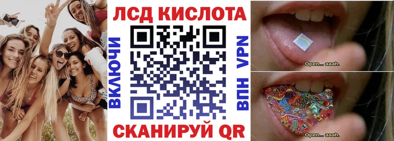 наркота  Радужный  Наркотические марки 1,8мг 