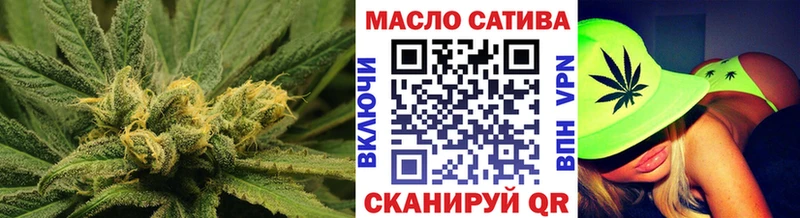 ТГК гашишное масло darknet клад MEGA ССЫЛКА Радужный наркота
