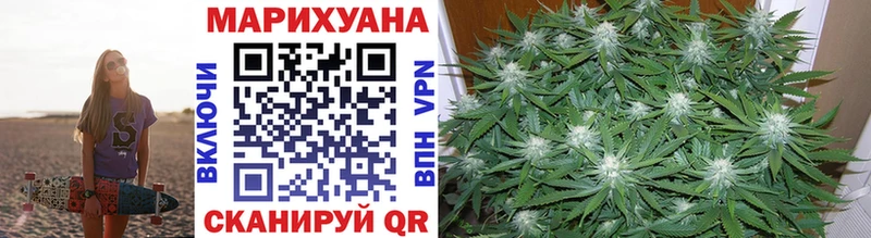 Канабис Amnesia  где продают наркотики  Радужный 